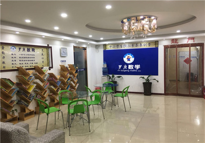管城區(qū)河南初中數(shù)學(xué)輔導(dǎo)選擇指南 羅庚教育的優(yōu)勢與特色