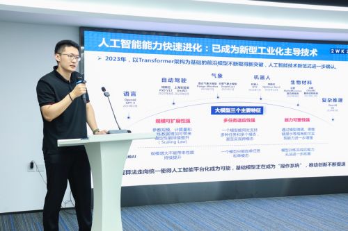 AI智啟消費新勢能 海新域AI消費場景實驗室揭牌暨新產品發布會圓滿舉辦